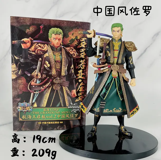 Figura De Ação Principe Zoro - One Piece 1