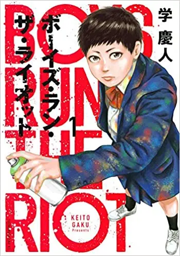 Boys Run The Riot Vol 1 1