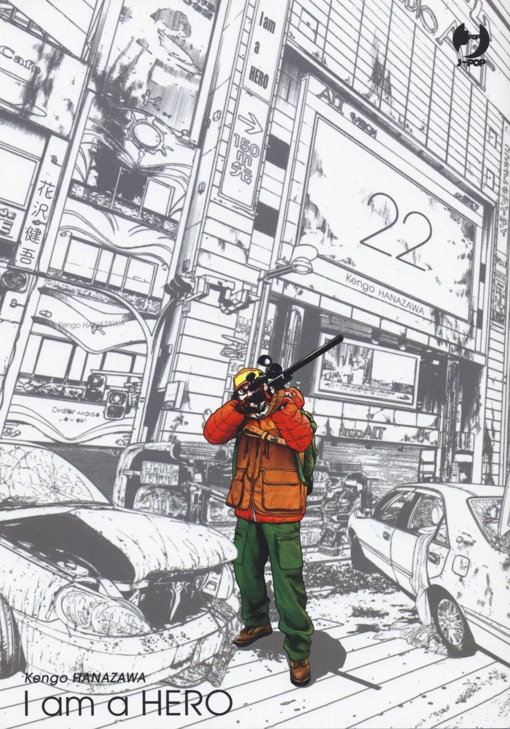 I Am A Hero Vol 22 1