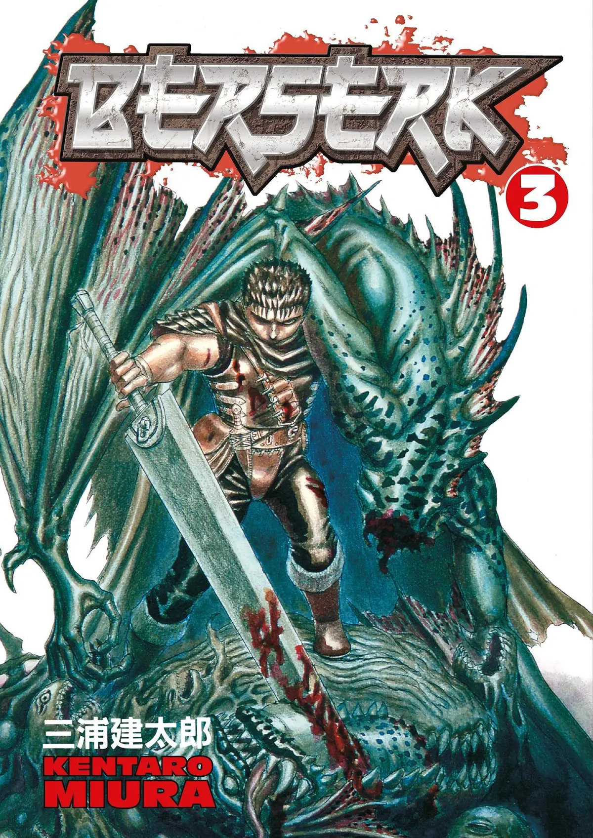 Berserk Vol. 03 1