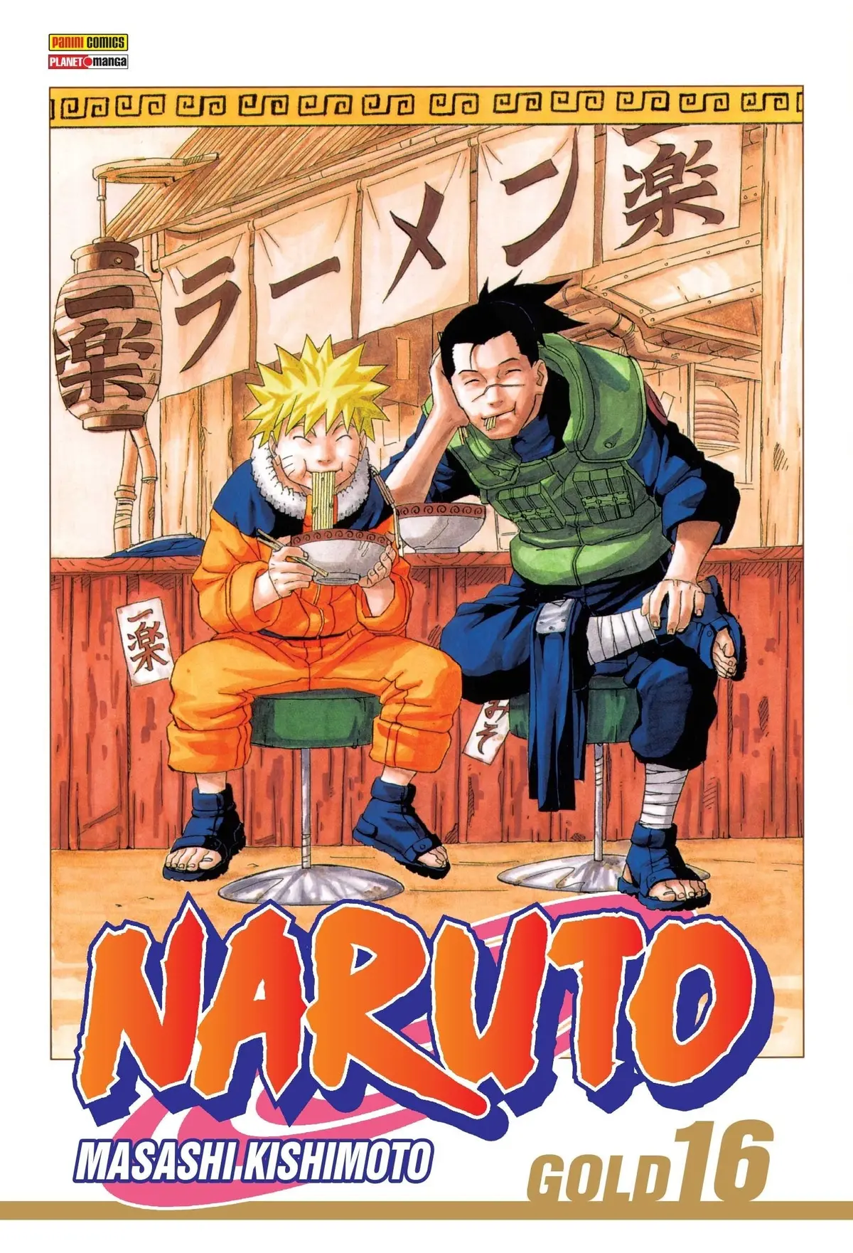 Naruto Gold Vol. 16 1