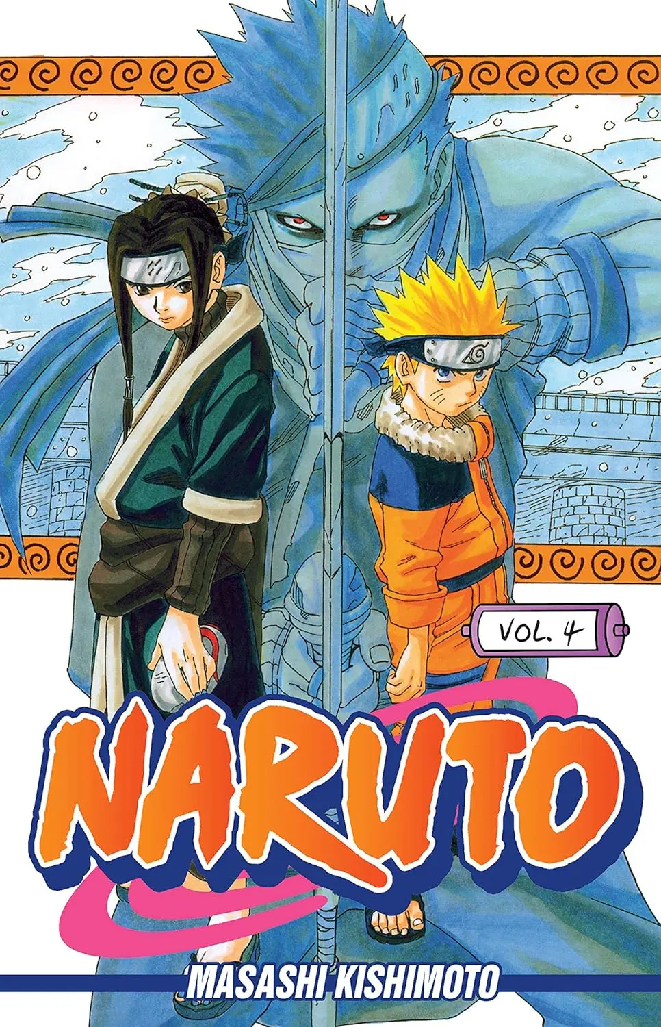 Naruto A Ponte Do Herói!!  Vol. 4 1