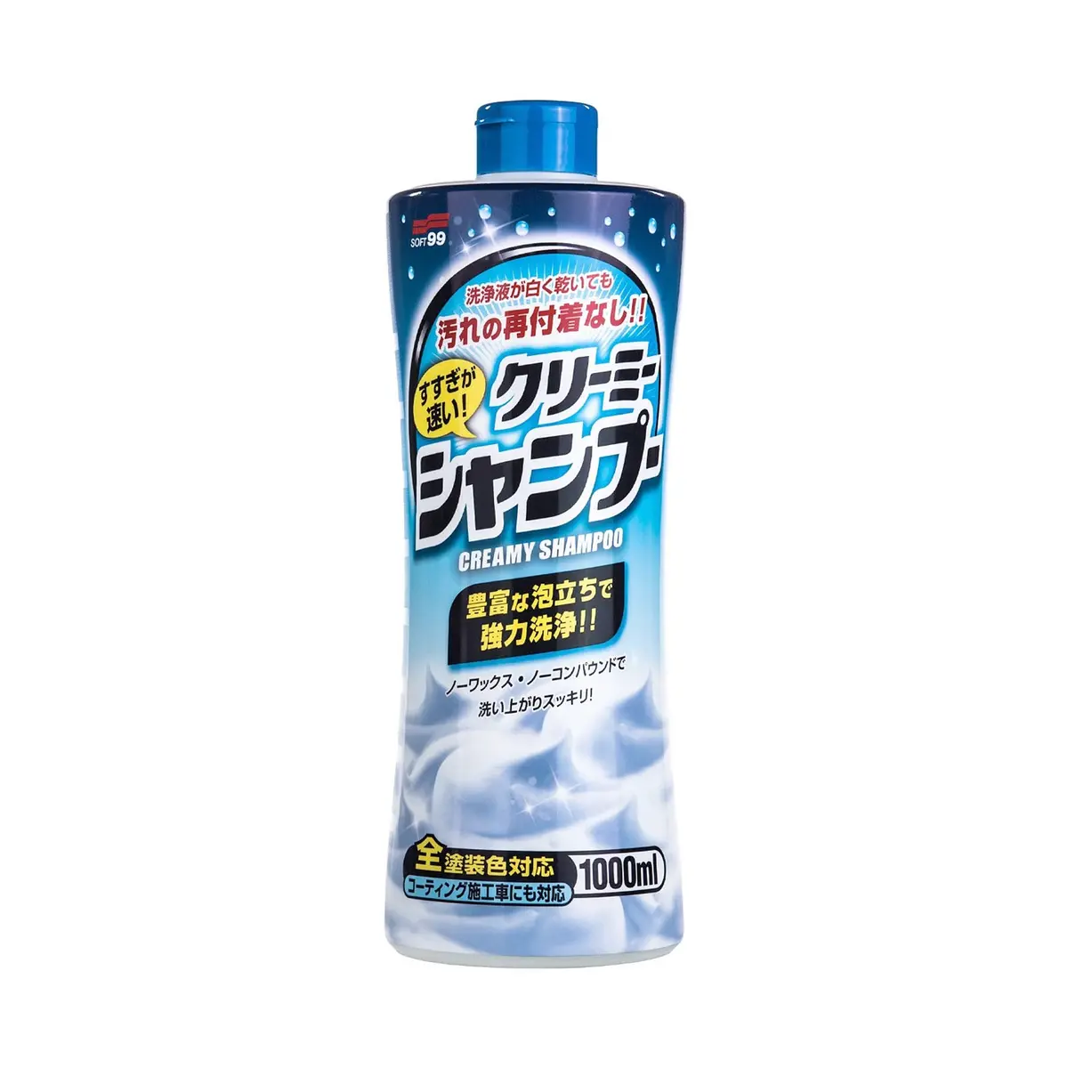 Soft99 Neutral Shampoo Creamy Type 1