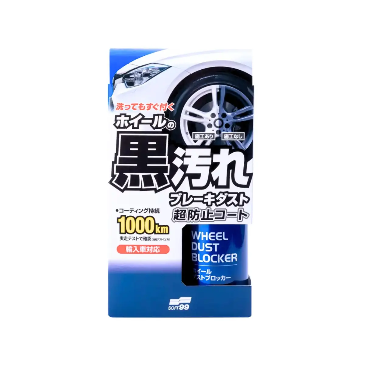 Soft99 Wheel Dust Blocker 1