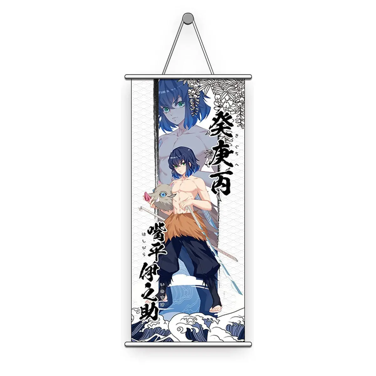 Bandeiras Decorativas - Demon Slayer 1