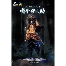 Figura De Ação  Inosuke  - Demon Slayer 1