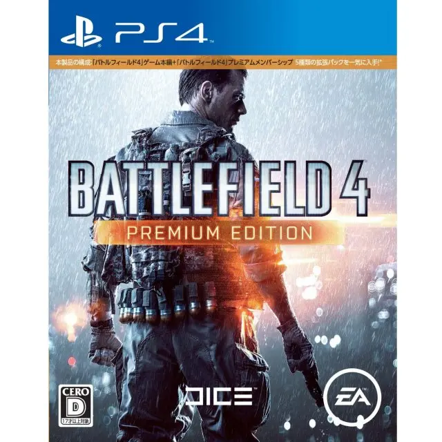 Battlefield 4: Premium Edition - Seminovo - Ps4 1