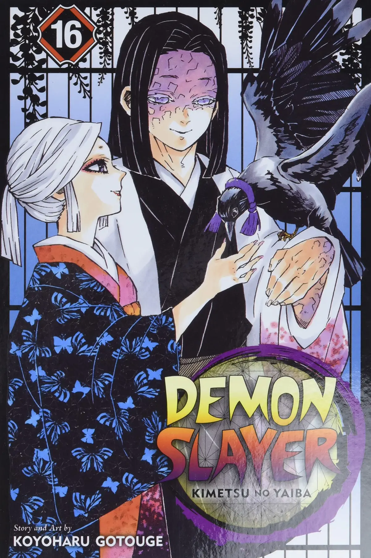 Demon Slayer Vol. 16 1