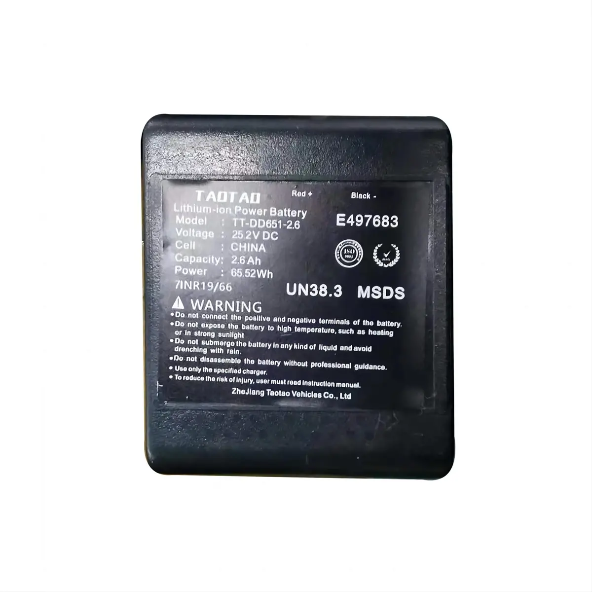 Nova / Glide / Edge / Fx3 (Black Battery Box) Hoverboard Battery 25.2V 2.6A 1